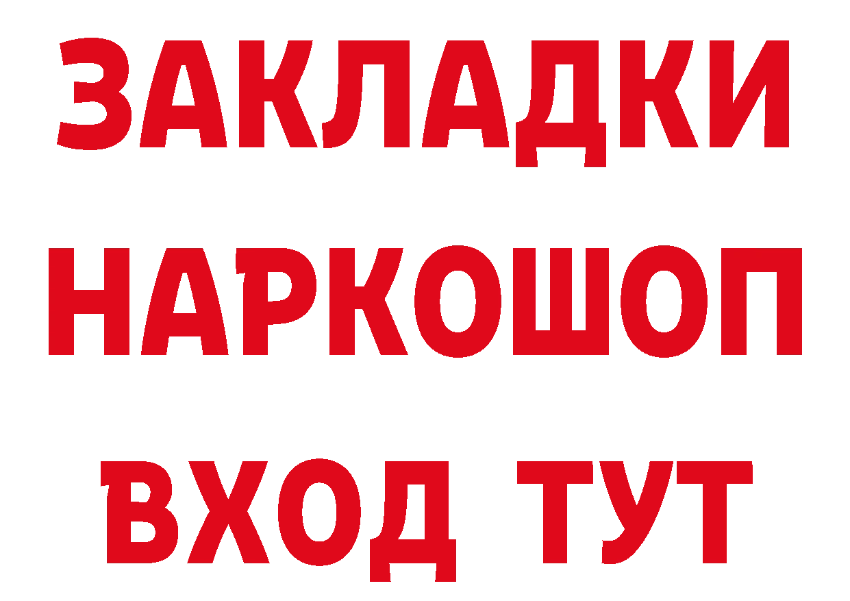 Как найти закладки? сайты даркнета официальный сайт Геленджик