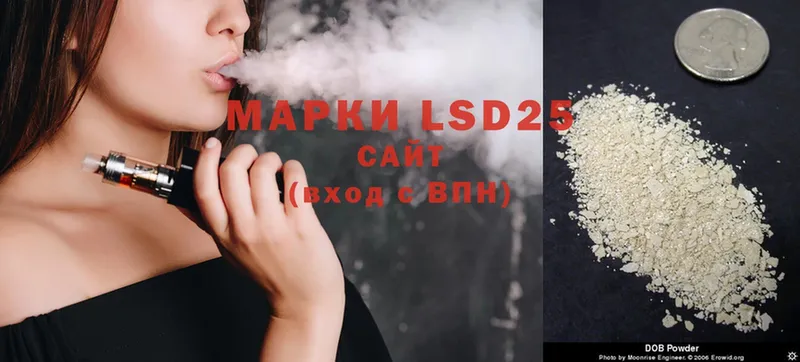 Лсд 25 экстази ecstasy  купить закладку  Геленджик 