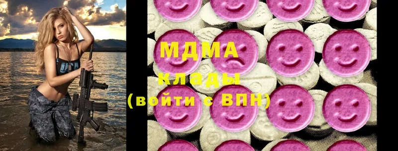 MDMA Molly  блэк спрут рабочий сайт  Геленджик 